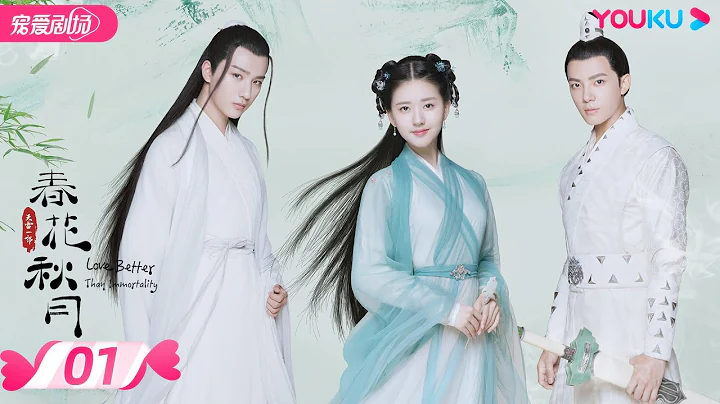 ENGSUB【FULL】天雷一部之春花秋月 Love Better Than Immortality EP01 | 李宏毅/趙露思/吳俊余/姜嫄/劉怡潼 | 優酷寵愛頻道 YOUKU ROMANCE - 天天要聞