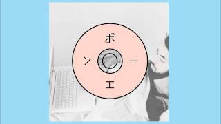 miss you (Cosmo's Midnight remix)