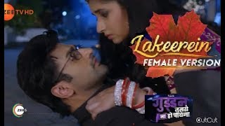 Guddan tumse Na ho payega serial song Lakeerein full song hd