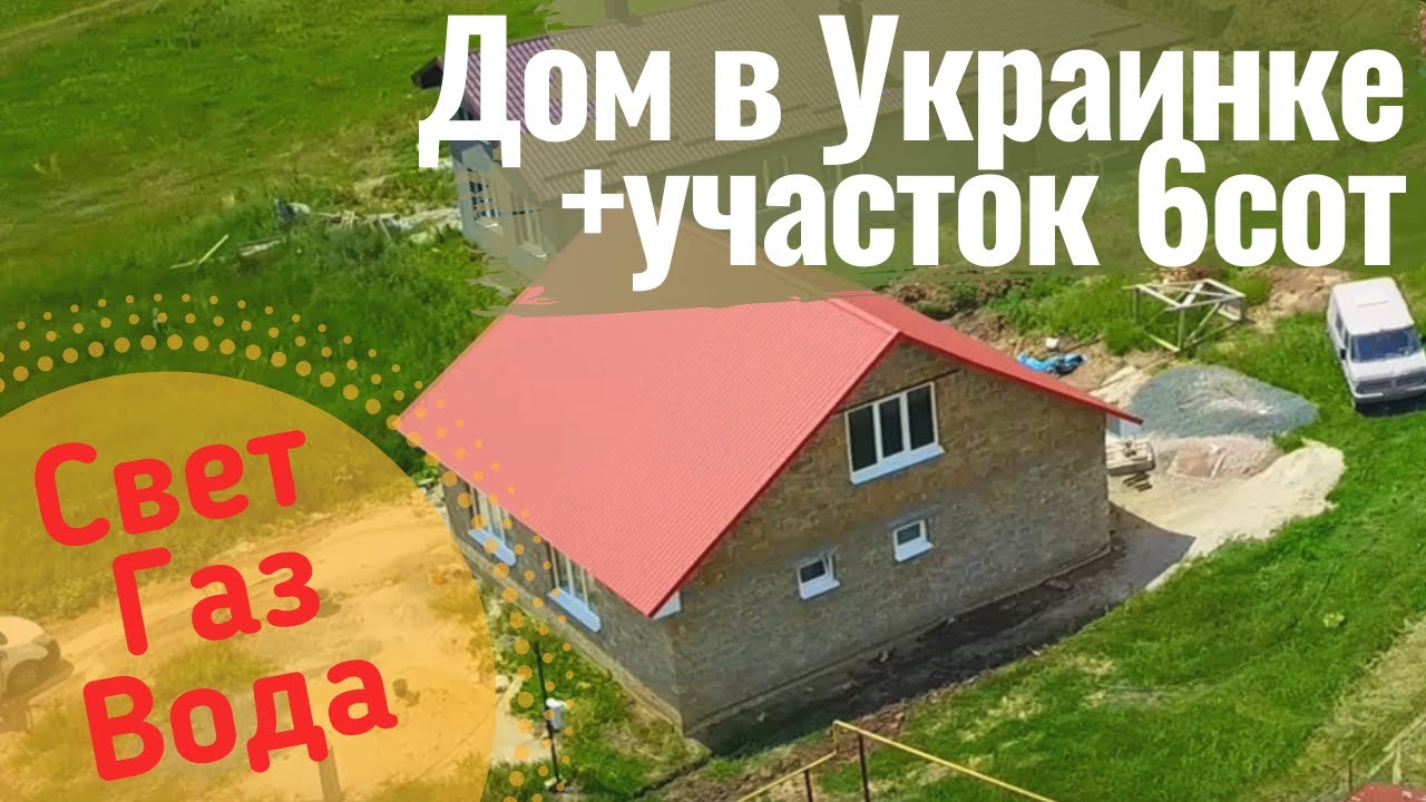 Газель бу крым