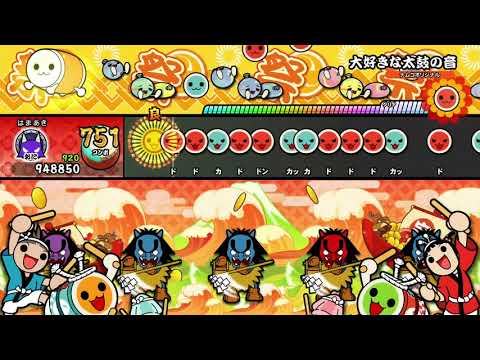 太鼓の達人 Switchば～じょん　大好きな太鼓の音(裏)