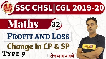 Class-32 || SSC CHSL/CGL 019-20||Maths||By Vikas Parashar || Profit & Loss Type-9