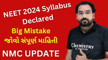 BIGGEST UPDATE by NMC | NEET 2024 Syllabus Reduced #neet2024 #neet #neetupdate