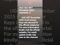UGC NET December 2025 Final Keys #trending #trendingshorts #viral #viralvideo #viralshorts #result