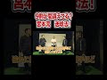 レジェンド2人の強い送球を投げる極意とは！？ #キレダスブレード#宮本慎也#岩田稔