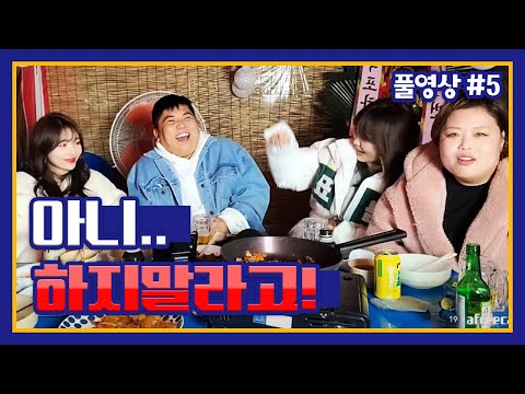 이채이 <strong>금화</strong>) 201124 [5] - KoonTV