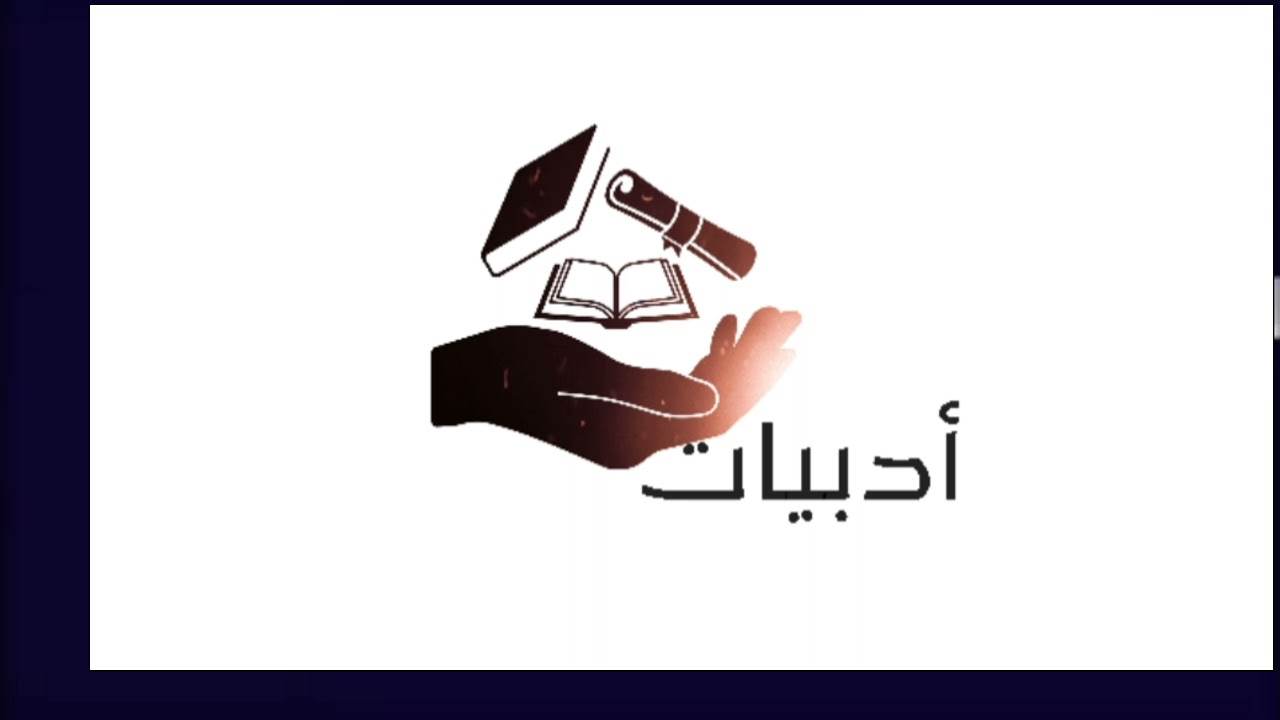 حكم ذبح الأضحية قبل صلاة عيد الأضحى