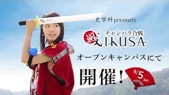 神戸女子大学 神戸女子短期大学 入試広報部 公式 Youtube