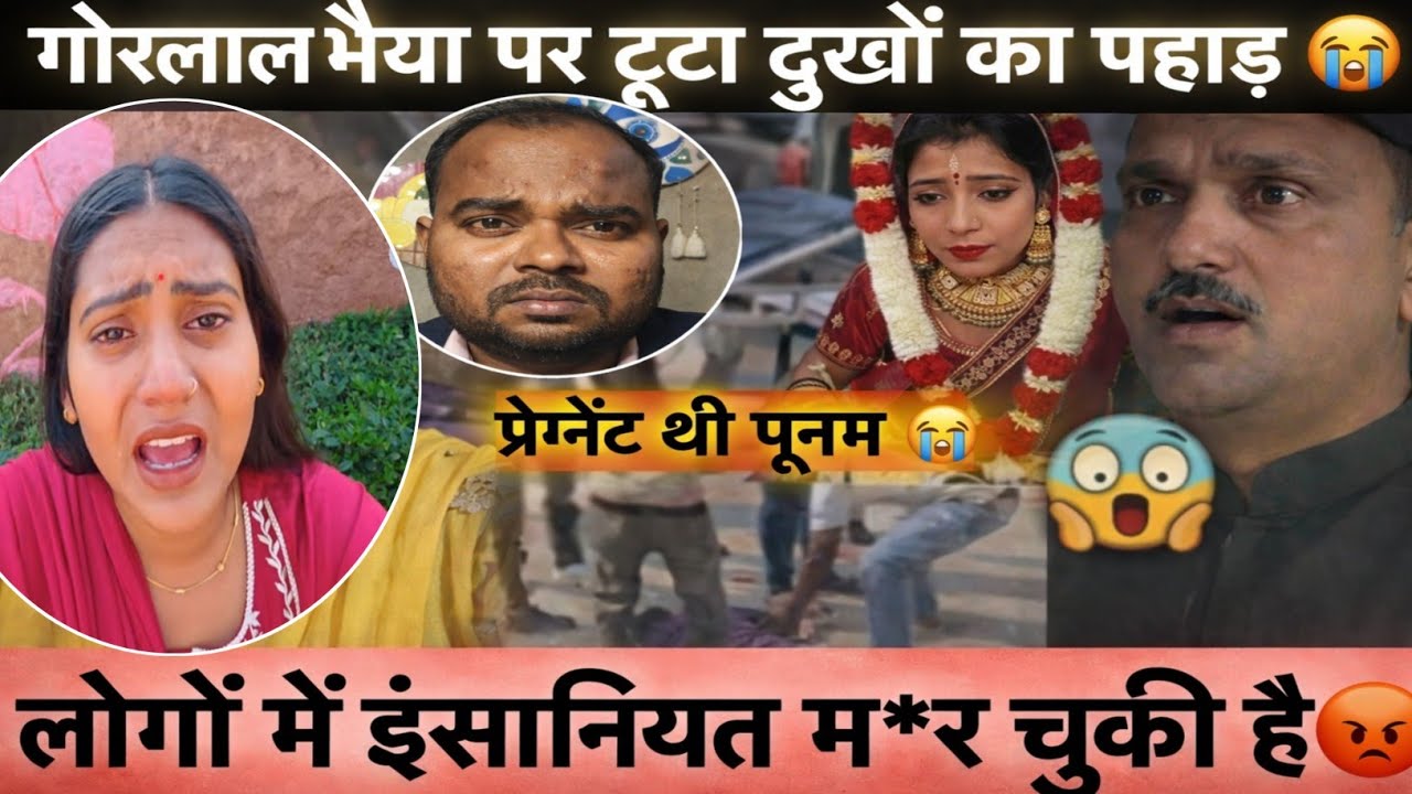 Shivani Kumari Bahan Ne 2 Din Baad Sach Bataya ? 😲