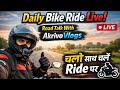 Daily Bike Ride Live | Road Talk With AkrivoVlogs | चलो साथ-साथ Ride पर 🚴‍♂️