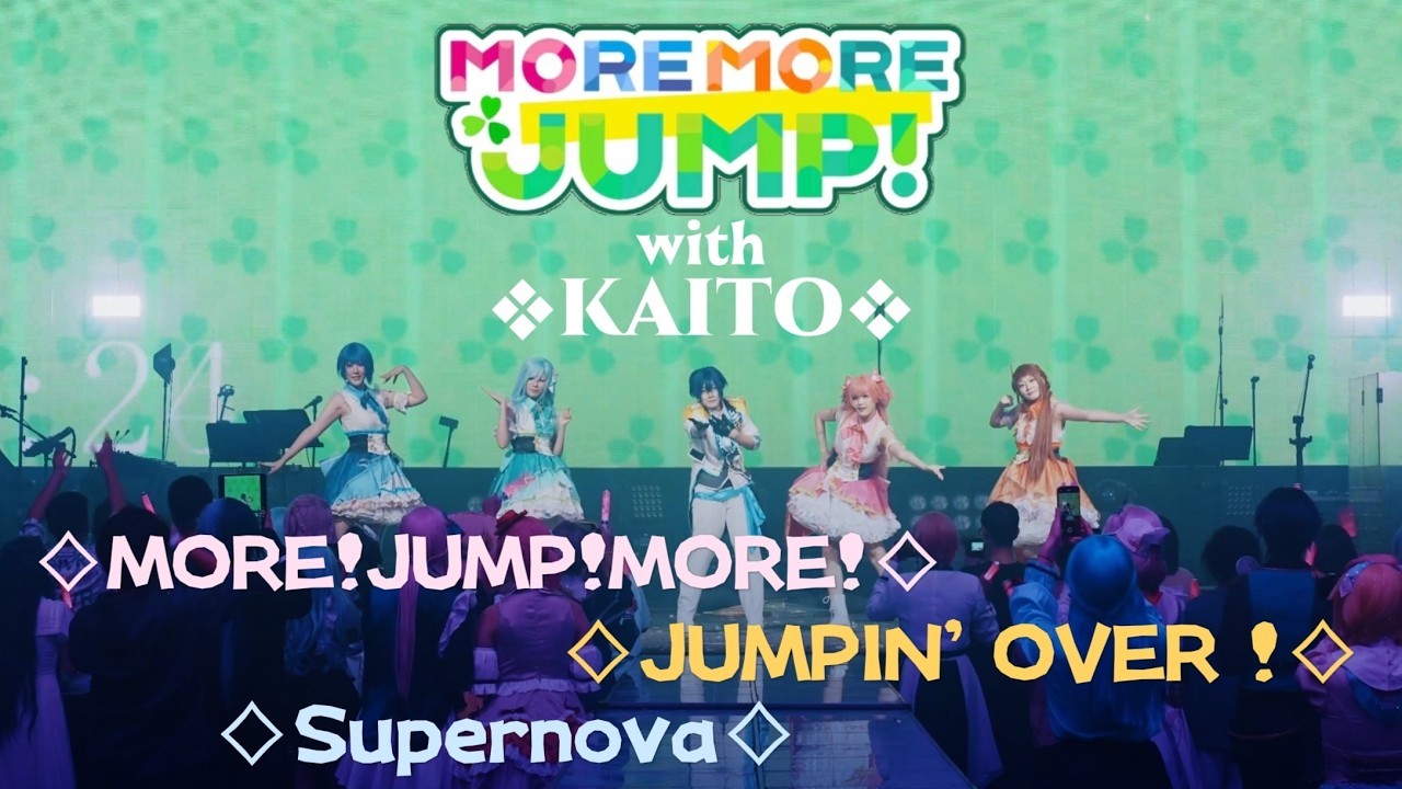 【ONEAM1:00】モア！ジャンプ！モア！MORE!JUMP!MORE!+JUMPIN' OVER !+Supernova 【プロセカ】【踊ってみた】