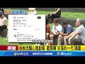 選舉影響的心理創傷