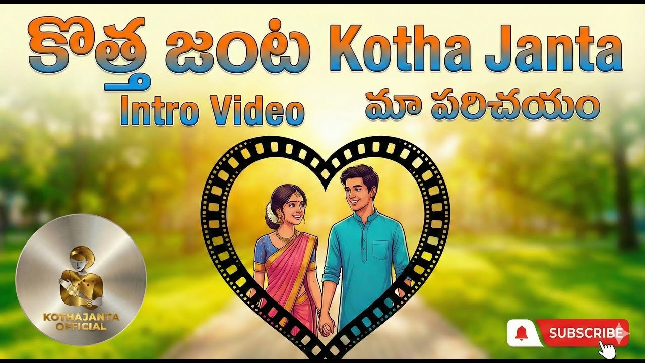 Intro video for @kothajantaofficial 
