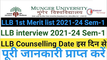Munger University LLB Semester -1 Session 2021-24 1st merit list, interview date, counselling date