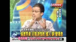 20120803 - 頭家來開講精華版 (Part 1 of 2)