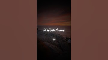 عاصم اللحيدان #تلاوة من #سورة_التوبة في رمضان 1446 #quran #اكسبلور #لايك #عاصم_اللحيدان #shots