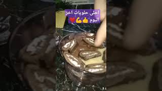 الطريقة كاملة على القناة ومتنسوش لايك واشتراك للقناة https://www.youtube.com/@user-lf5od1fy5h