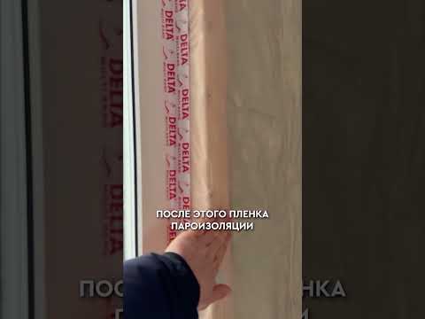 Правильная СОВРЕМЕННАЯ СТЕНА в каркасном доме #каркасныйдом #каркасник #строительство