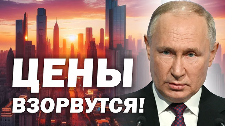 Почему ЦЕНЫ на НЕДВИЖИМОСТЬ взлетят в 2025? ТОП-5 причин! Москва и регионы новости!