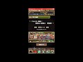 【パズドラ】アムネル降臨 満潮の八龍喚士 マドゥパ