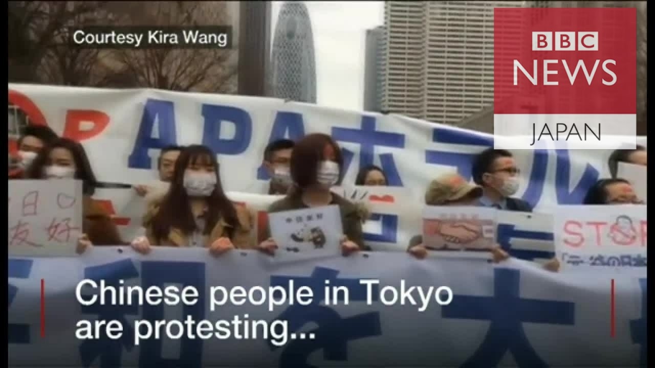 アパホテル 中国 人 お断り