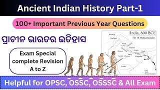Ancient Indian History | Part-1 | ପ୍ରାଚୀନ ଭାରତର ଇତିହାସ | 100+ MCQs | All Previous Year Questions |