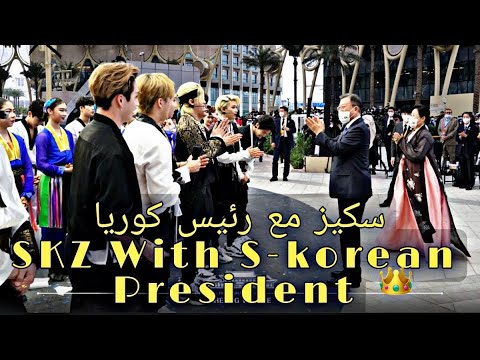 Proud moment for stray kıds with the President of South Korea  👏👏#StrayKids #korea #trending