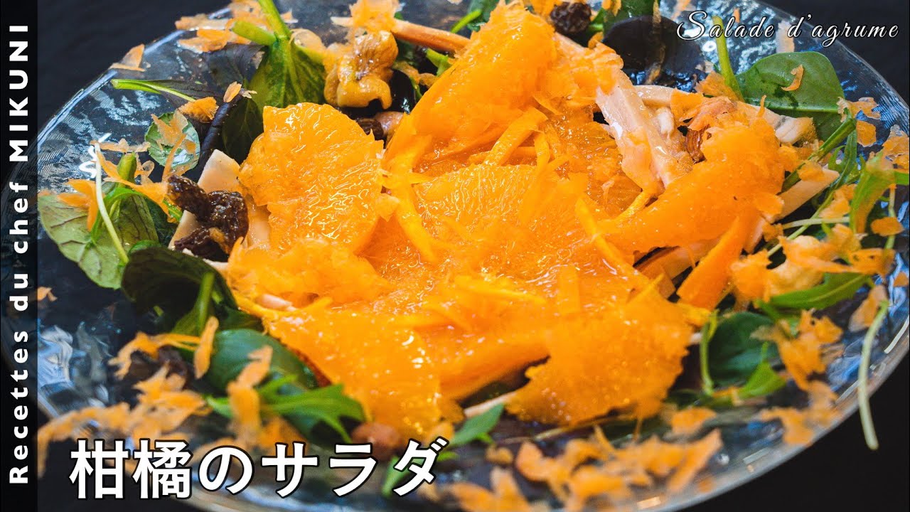 サラチキページ salad_select_smn.jpg