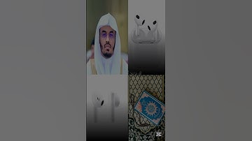 قرآن كريم بصوت جميل للقارئ ياسر الدوسري #قرآن_كريم #quran #ياسر_الدوسري