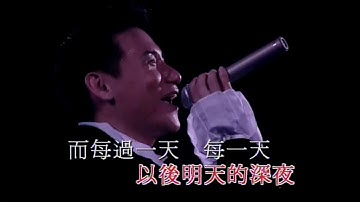 張學友~學與友演唱會1993