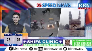 Speed News 5Th May 2024 25 News In 5 Minutes Bbn News