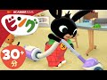 ビング: 全エピソード | ビング 日本語 | Bing Japanese