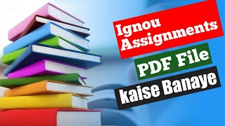 Ignou Assignments || How To Make PDF Files On Android Phone || Assignments screenshot 2