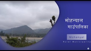 RVWRMP Impact: Mohanyal RM, Nepal by RVWRMP III 8 views 1 month ago 15 minutes