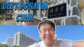 Review Dorm Ming Hua Tang (Chung Chi College) | The Chinese University of Hong Kong (ENG SUB on CC)