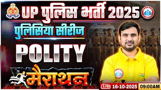 Download Lagu UP Police Polity Class 2025 | UP Police Constable Polity Marathon | UPP Polity By Ajeet Sir MP3