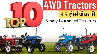 Top 10 Newly Launched 4WD Tractors in 45 HP Category I Features, Price I Khetigaadi screenshot 2