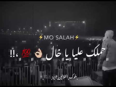 حالات واتس عصام صاصا لايف في الحفلة بيغني مع جمهوره اغنيه قالك خسيس يؤتمن باع الاصيل بالمال