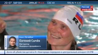 Пропала без вести знаменитая фридайвер Наталья Молчанова