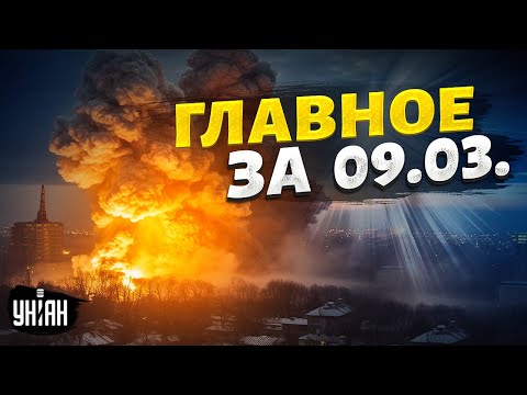 Рекордный налет на РФ: минус авиазавод! Прорыв в помощи США. Москва на ушах. Наше время/Прямой эфир