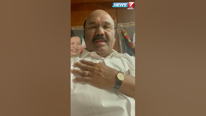 முன்னாள் அமைச்சர் ஜெயக்குமார் கை கடிகாரத்தின் வரலாறு இதுதான்...