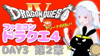 Ika&Ninon Gamesの配信のサムネイル画像