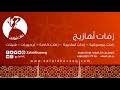 اهداء للمتقاعدين  -   شيلة تقاعد عامه  -   بدون حقوق