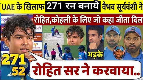 UAE के खिलाफ VAIBHAV ने ठोके 60 गेंद में 170 रन तो दुनिया भर के दिग्गजों ने करी बडी मांग, ROHIT खुश