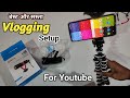 Vlogging setup for youtube  vlogging setup for mobile  vlogging setup 2021