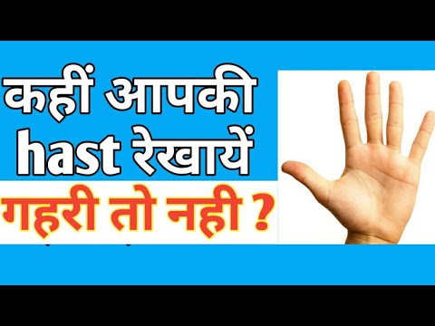 वीडियो: हाथों से फिजूलखर्ची का क्या मतलब है?