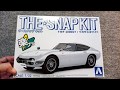 名車トヨタ2000GTだけど作るの簡単なプラモ【アオシマ・楽プラ】