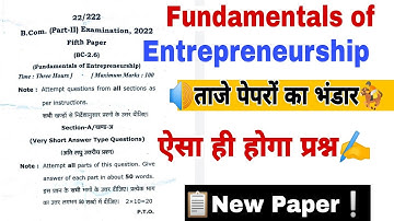 Fundamentals of Entrepreneurship Question paper || B.com 2nd year Fundamentals of Entrepreneurship