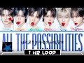 1 HOUR TWS 너의 모든 가능성이 되어 줄게 All The Possibilities Lyrics Color Coded Lyrics 