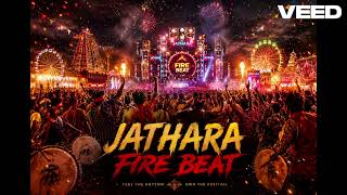 🔥 JATHARA FIRE BEAT 🔥 | Telugu Folk DJ Mix | Dappu Bass Blast 2026